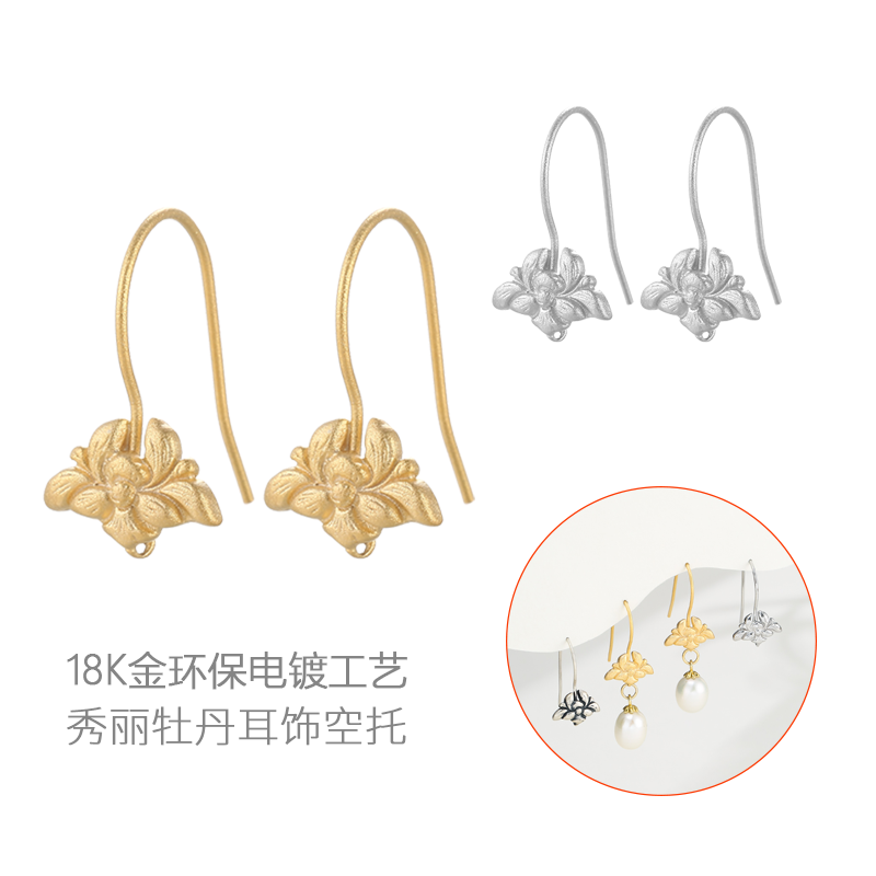 自制耳勾耳钩材料珍珠耳环配件