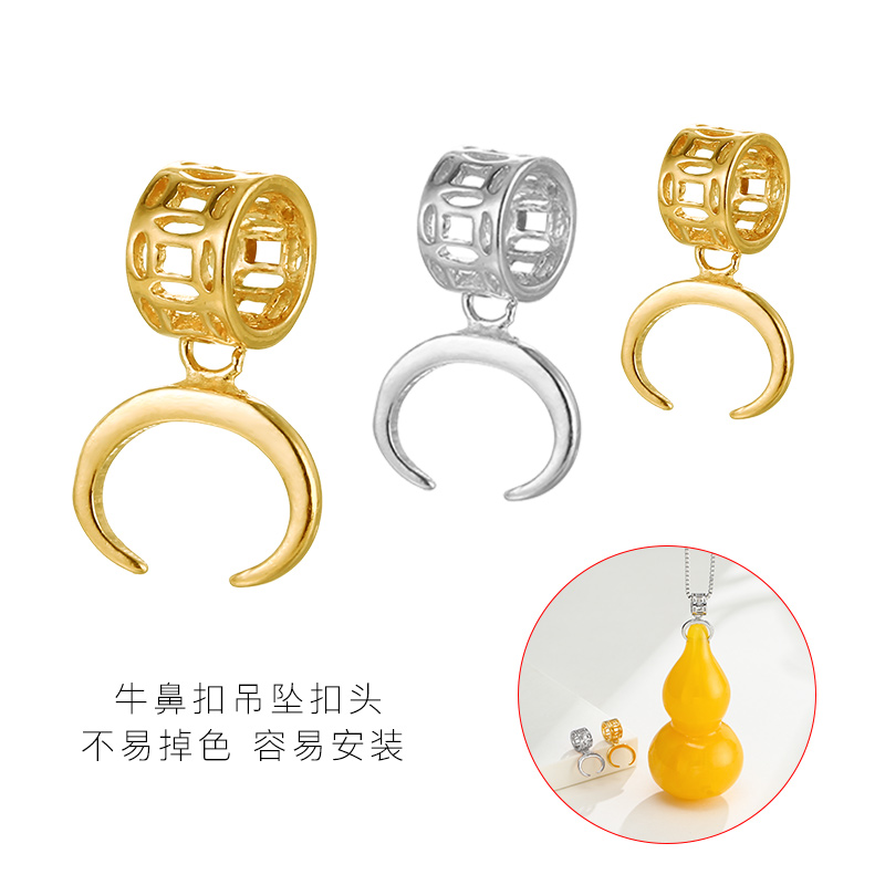 致闺蜜珠托珠横孔左右孔夹扣