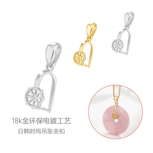 平安扣玉坠水晶吊坠扣翡翠扣