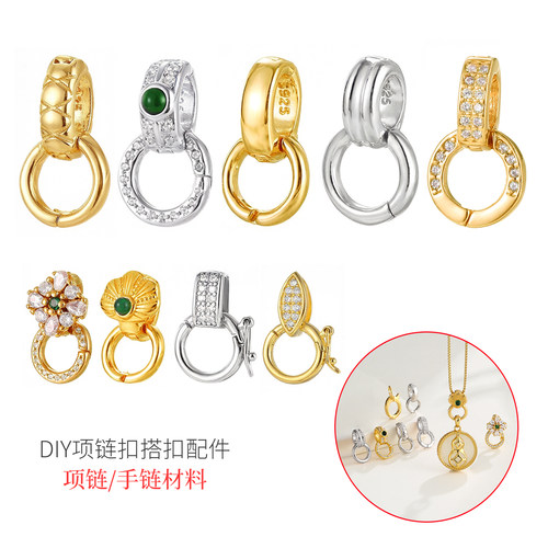珍珠配件吊坠扣头项链扣头连接扣
