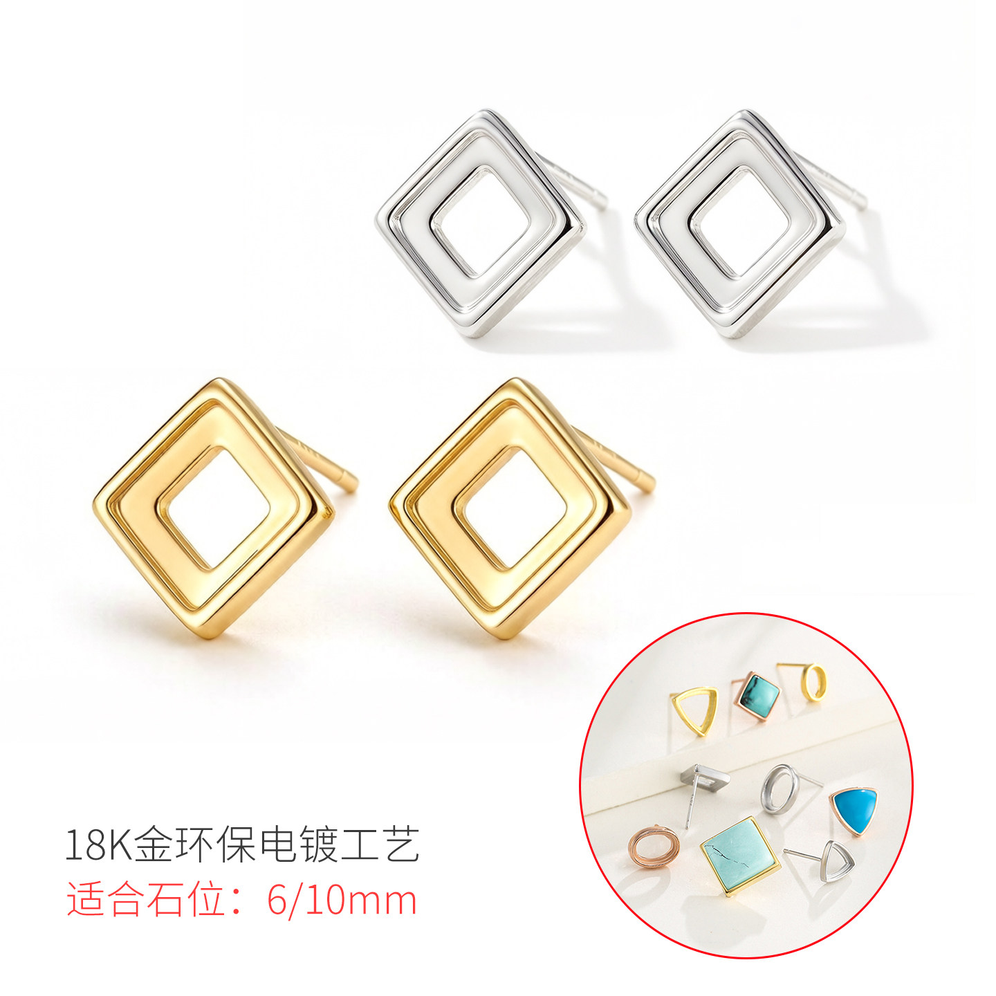 简约大气百搭镂空几何耳钉小众设计款镶嵌方形南红琥珀耳饰耳坠托