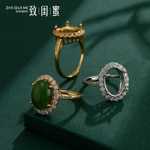 致闺蜜轻奢戴妃款戒指空托男女
