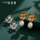 复古花卉款 耳环耳钉空托镶嵌圆珠珍珠碧玉diy耳饰托18k金耳钉空托