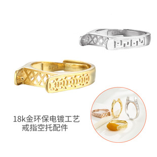 通孔桶珠戒指空托18K金戒托国潮简约蜜蜡绿松石马鞍戒指托diy配件