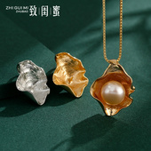 DIY珍珠吊坠扣头镶嵌珍珠翡翠玉石玉珠吊坠托18K金贝壳设计珍珠扣