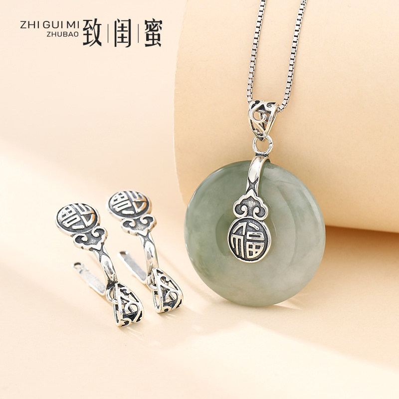 致闺蜜纯银平安扣复古吊坠扣翡翠