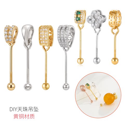 DIY珍珠配件吊坠扣头项链扣