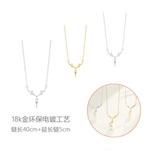 小麋鹿一鹿有你珍珠项链扣头空托配件日韩吊坠托女时尚百搭锁骨链