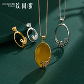 国潮国风金钱元 宝祥云项链吊坠空托招财进宝镶嵌蜜蜡绿松石吊坠托