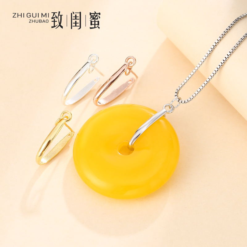 s925简易坠托镶嵌玉石翡翠平安扣