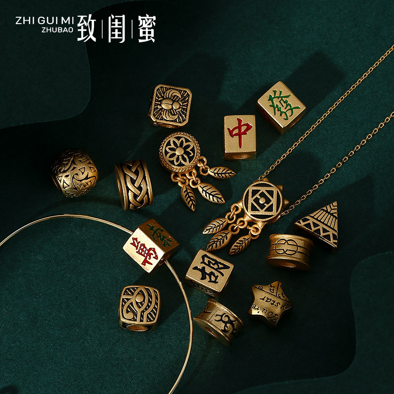 麻将沙金配珠 手链手串diy金字塔捕梦网智慧真理之眼隔珠散珠配件