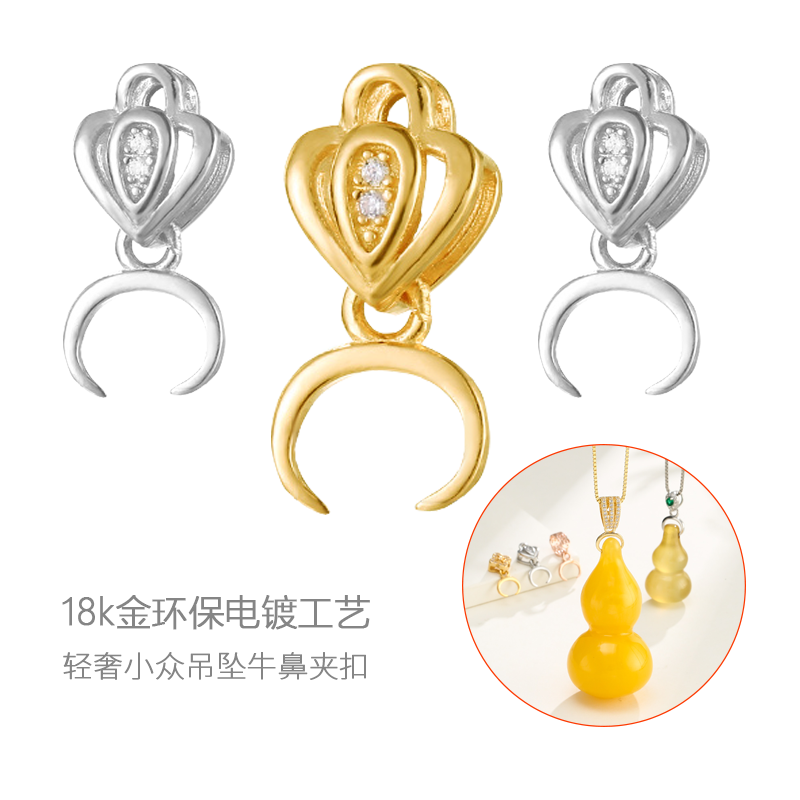 新品横孔扣子牛鼻夹扣左右扣配件