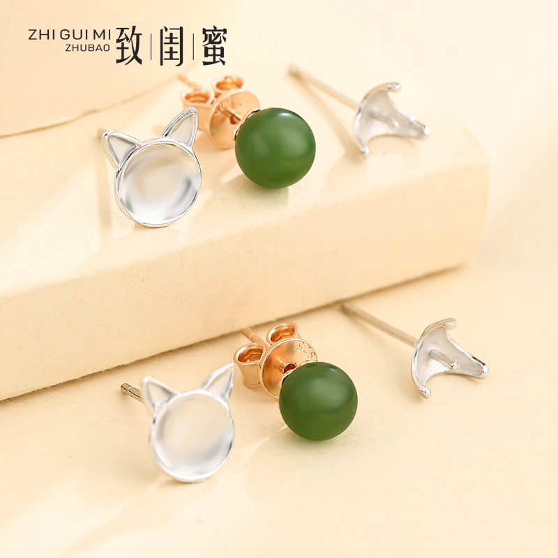 925纯银耳钉空托女 日韩网红猫咪耳钉托镶嵌碧玉和田玉耳环托配件