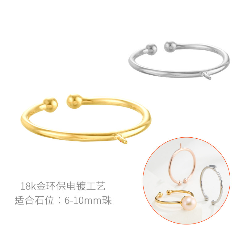 简约可粘珍珠针式托戒圈戒指空托