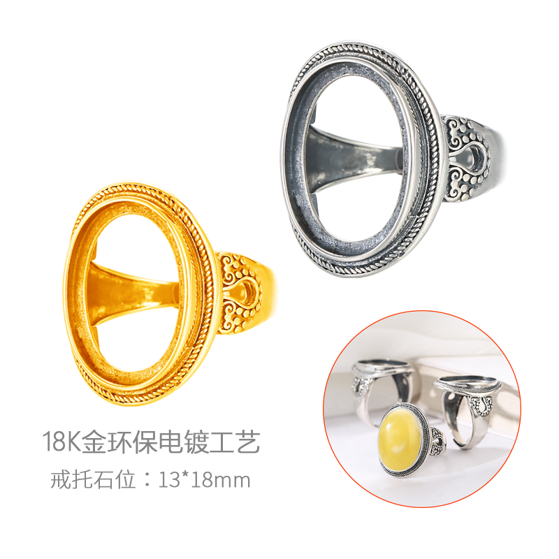 复古霸气蜜蜡琥珀男戒指空托配件