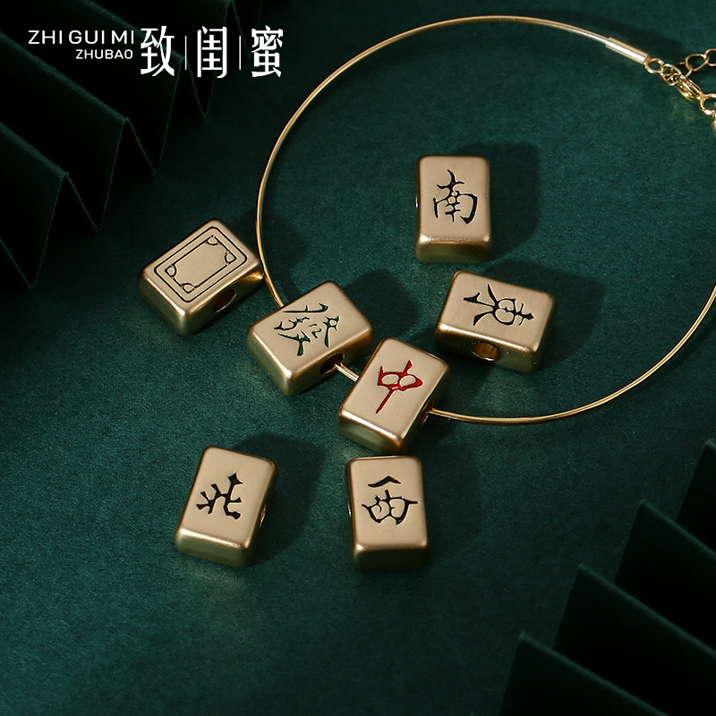 配珠麻将中發白手链古法金diy