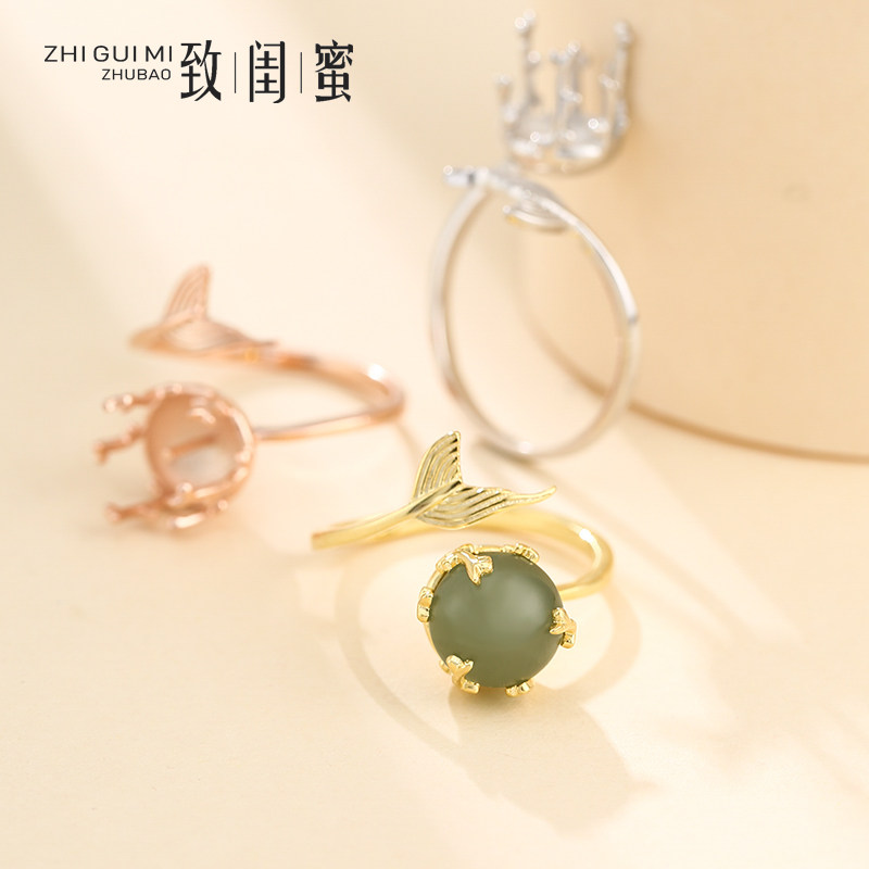 925纯银人鱼泡沫女戒指空托