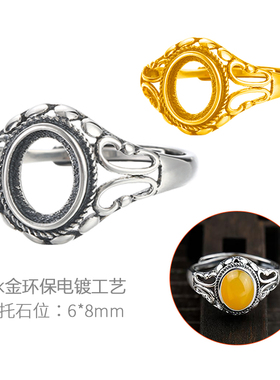 复古霸气个性椭圆形戒指空托男女