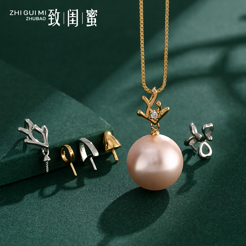 致闺蜜珍珠吊坠扣头18K金