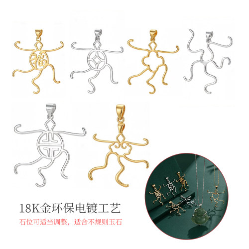 异形随形吊坠空托男女吊坠扣头