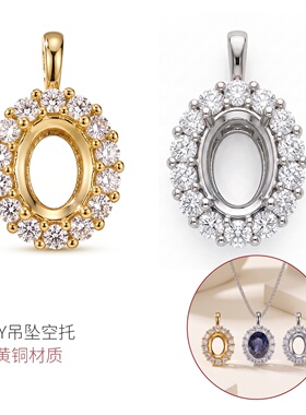 轻奢经典戴妃款项链diy手工吊坠