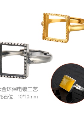 简约方形戒指空托男女戒托配件