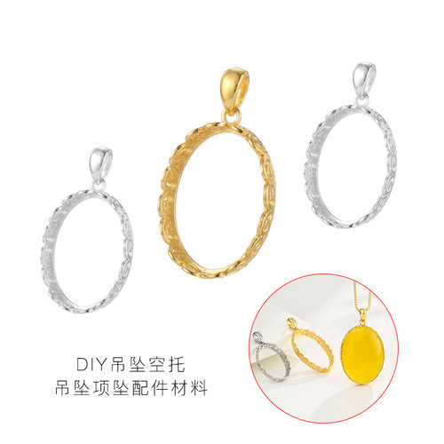 致闺蜜椭圆形项坠托DIY吊坠空托