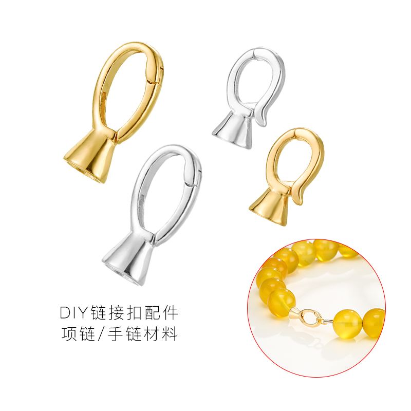 致闺蜜DIY链接扣配件光
