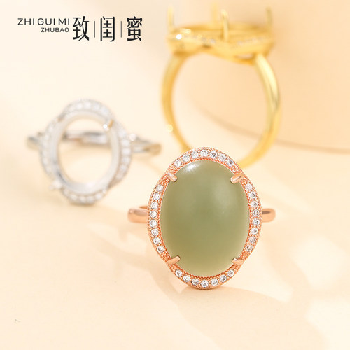 s925纯银男女戒指空托