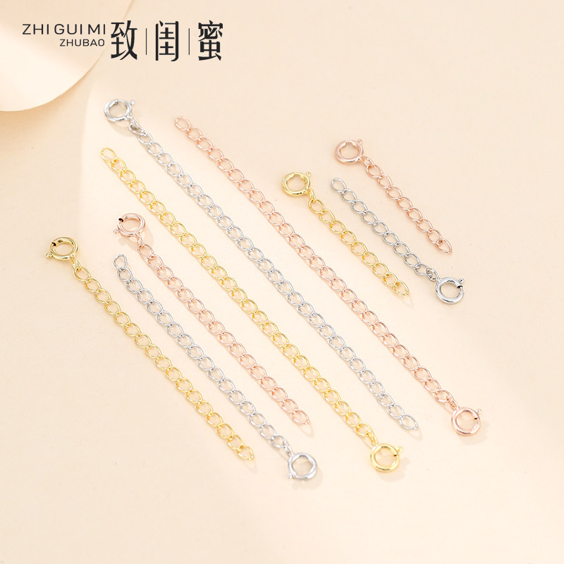 925纯银项链加长18k金延长链