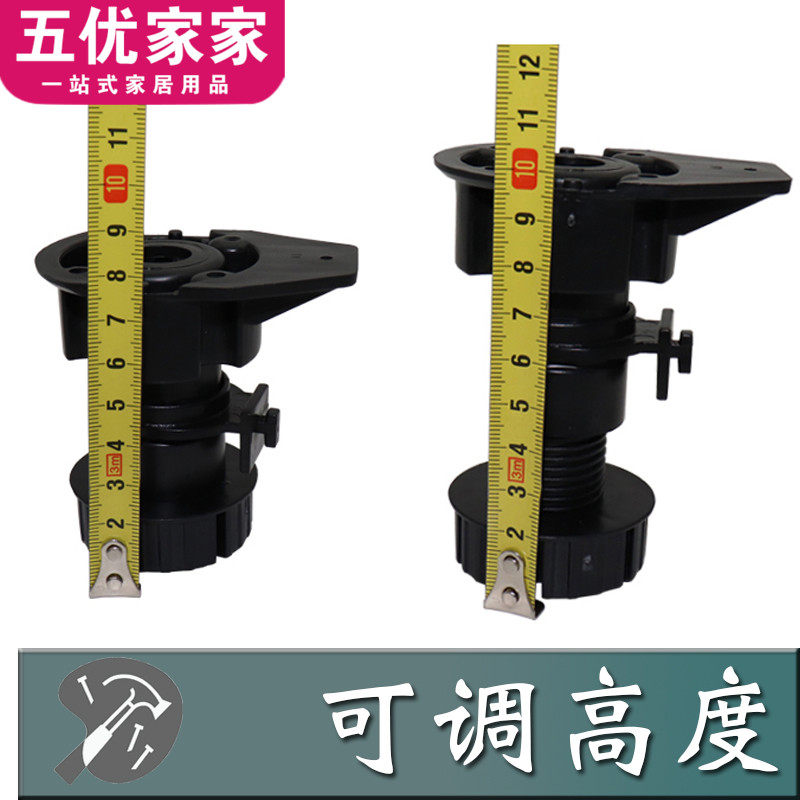 vase 80可调高度橱柜可调脚塑料橱柜支撑脚 厨柜底座腿调整脚地脚|ruв категории основы строительных материалов, бытовой техники, мебель и оборудование, кабинет ноги - от Buy2taobao.com для оказания профессиональной услуги покупки агента Taobao