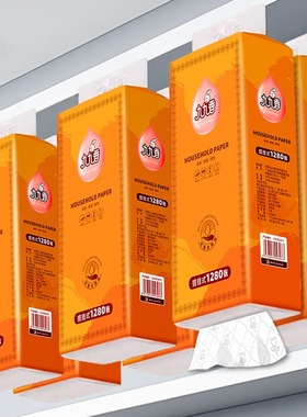 九九香挂抽家用实惠装加厚3073厕卫生手纸1280张酒店商用批橙色款