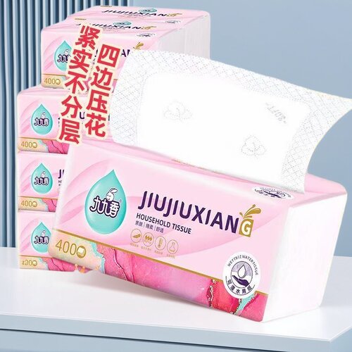 厂家直发 邮政包邮到家有任何疑问咨询客