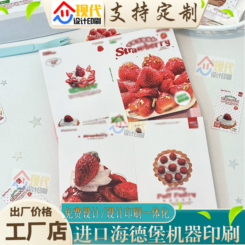 定制作设计画册展会宣传单印制企业公司产品手册宣传册印刷折页