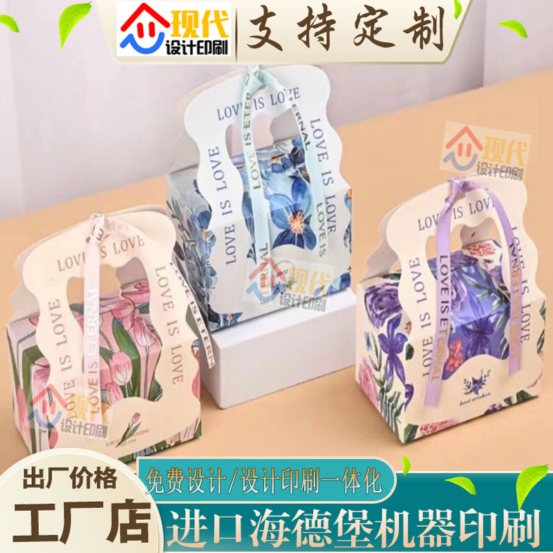 定制创意可爱异形生日礼品礼物纸盒个性卡通布娃娃三面透明开窗盒