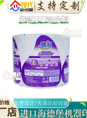 定制洗衣液卷装不干胶设计洗发水亮银uv逆向标签印刷洗手液透明贴