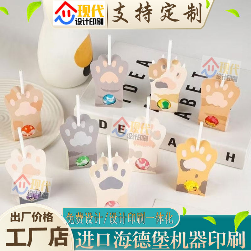 定制个性异形饼干透明袋页眉卡片新年马年伴手礼袋包装装饰卡头