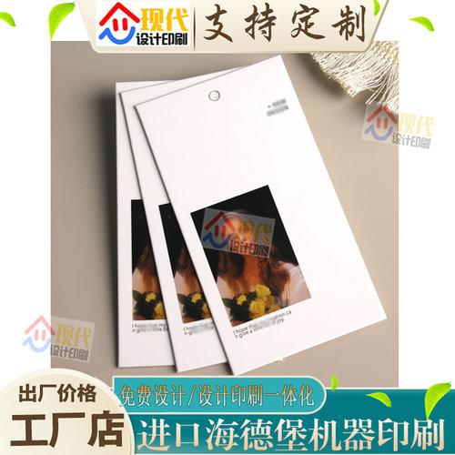 定做衣服标签订制作挂牌吊牌卡片商标订做挂牌定制女装服装店吊牌