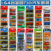 小汽车套装 警察特警救护车复兴号环卫公交巴士儿童仿真模型玩具