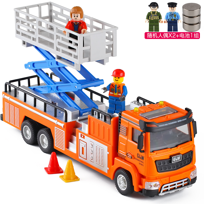 高空路灯升降机平台维修车