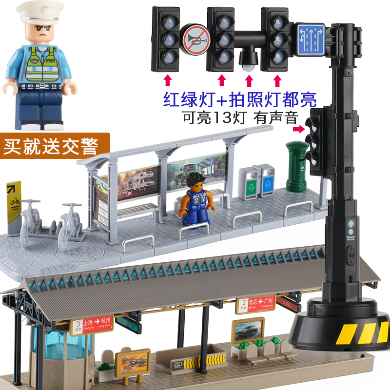 大号红绿灯交通信号灯模型工具场景公交汽车站台儿童仿真科教玩具