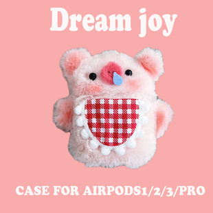 ins粉色鼻涕小猪适用AirPods保护套毛绒卡通Pro2代保护壳AirPods3二三代苹果蓝牙无线耳机盒子秋冬创意收纳包