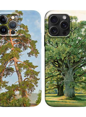 希施金油画致橡树俄罗斯名画森林风景适用iPhone17Pro/16软壳15promax/14plus苹果13mini手机壳12/11