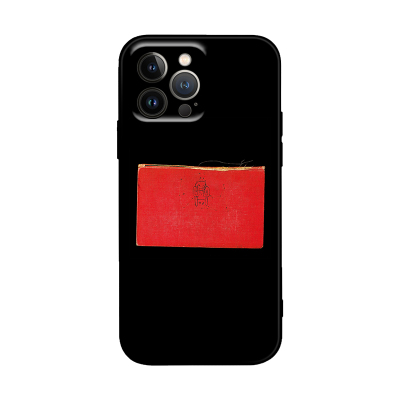 苹果iPhone17ProMax电台司令摇滚