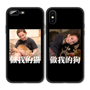 假笑男孩做我的猫情侣搞怪适用iPhone XS Max苹果17promax全包16软壳15pro防摔14手机壳678plus