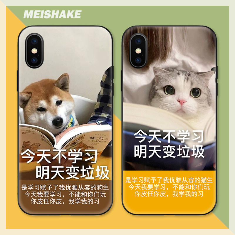 搞笑柴犬猫咪今天不学习情侣搞怪适用iPhoneX/XR苹果SE2手机壳78p