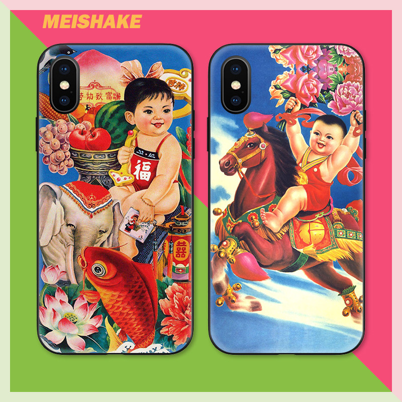 喜庆复古年画娃娃土酷情侣适用iPhoneX/XR苹果SE2/3手机壳678plus