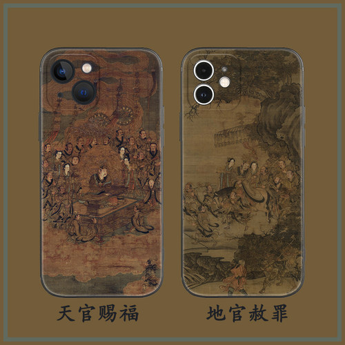 苹果iPhone17promax天官赐福