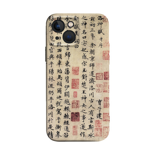 苹果iPhoneX中国风曹植洛神赋