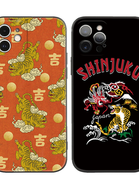 日本原宿风老虎浮世绘复古适用iPhone XS Max苹果17/16防摔15pro软壳14手机壳678plus